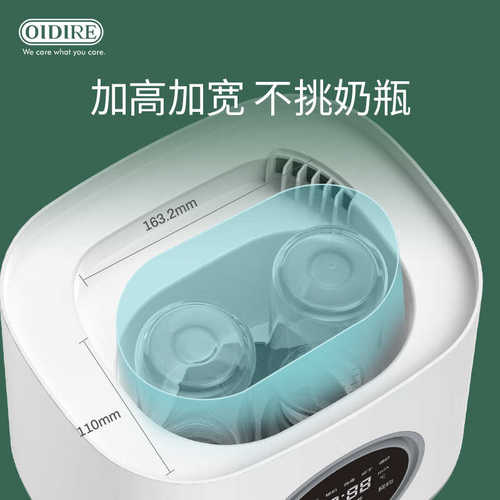 德国OIDIRE暖奶器消毒器暖奶带烘干三合一婴儿宝宝奶瓶温奶器