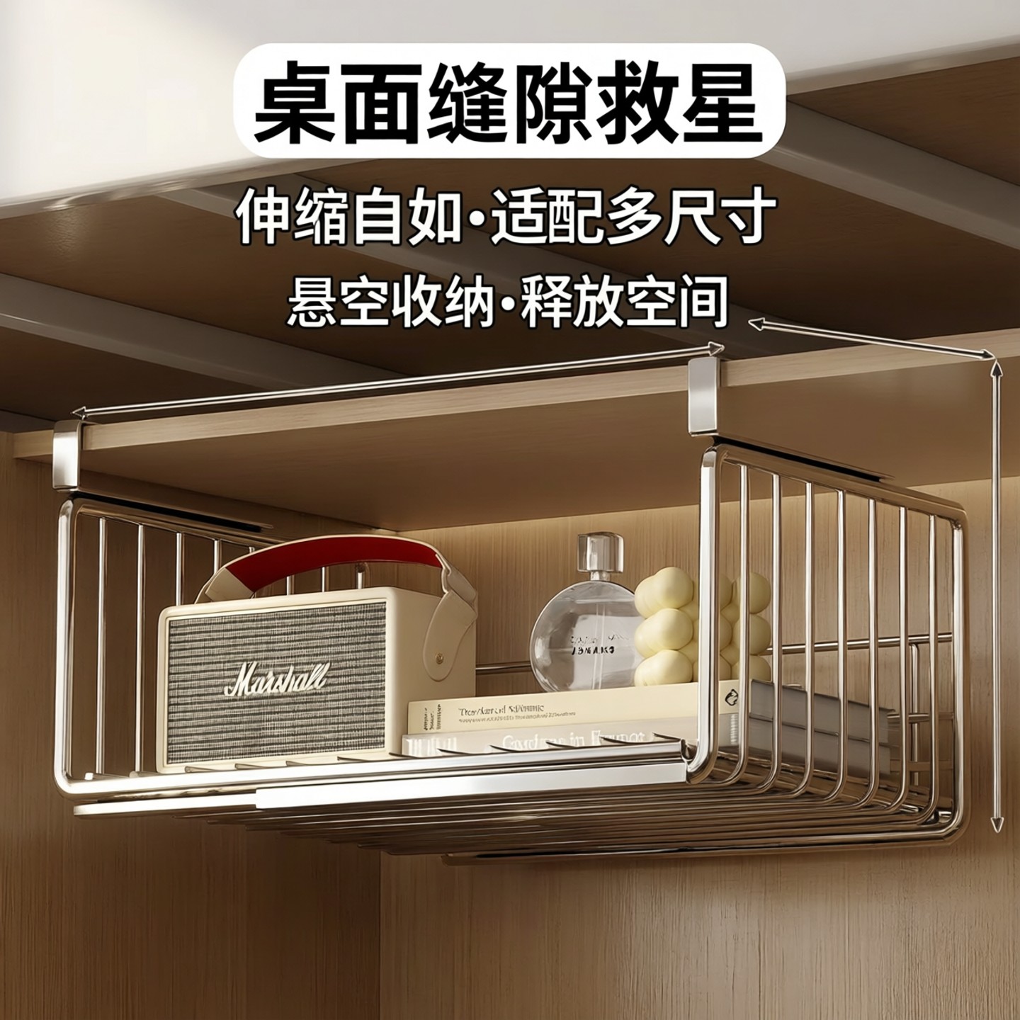 可伸缩桌柜下挂篮宿舍床边收纳层架衣柜悬挂免打孔置物架桌下收纳图片