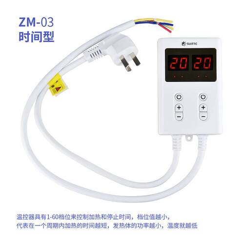 正品电热板榻榻米温控器电时热康开关电热康控制Wfi器定单控双控i