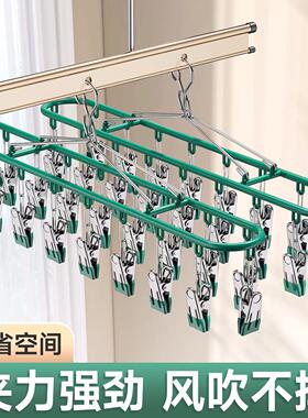 Stainless Steel Socks Drying Rack with Multiple Clips, Home