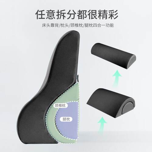 三角垫记忆棉枕大头靠护腰BH202404榻榻米床头床垫孕妇单人靠背老