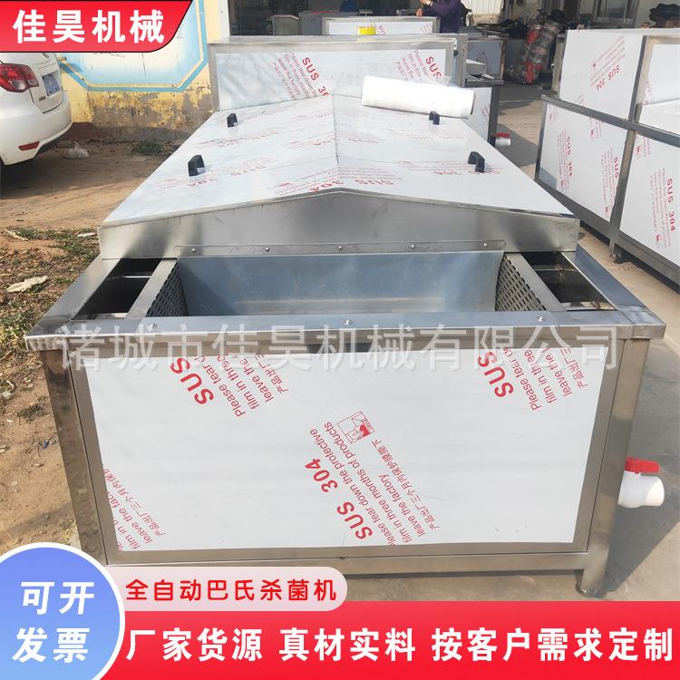 巴氏杀菌机预制菜漂烫杀青设备豆干酱菜包装袋低温巴氏杀菌线