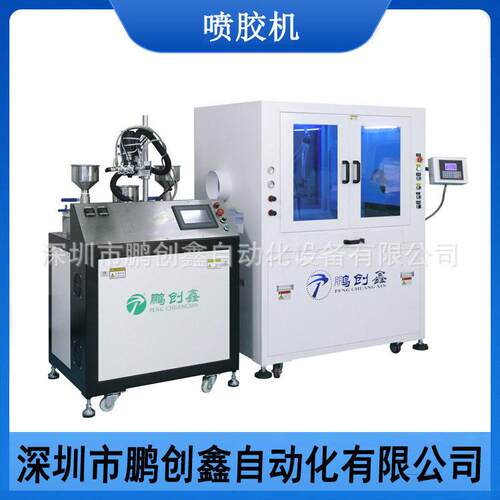 软灯带喷胶机LED灯条漫反射喷涂机植物生长灯喷涂设备防水喷涂机