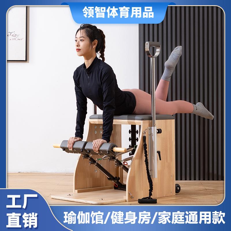 稳踏椅瑜伽馆健身房普拉提平衡训练器产后美体核心力量训练椅拉伸
