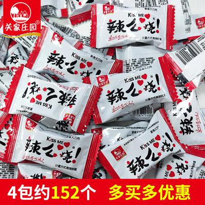 辣么 么烧辣条大刀肉麻辣素食小包装8090后怀旧儿时童年老式小零