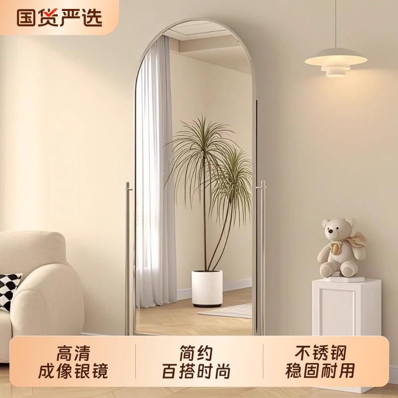 服装店镜子家用可移动落地全身镜不锈钢显瘦大镜子舞蹈镜穿衣卧室