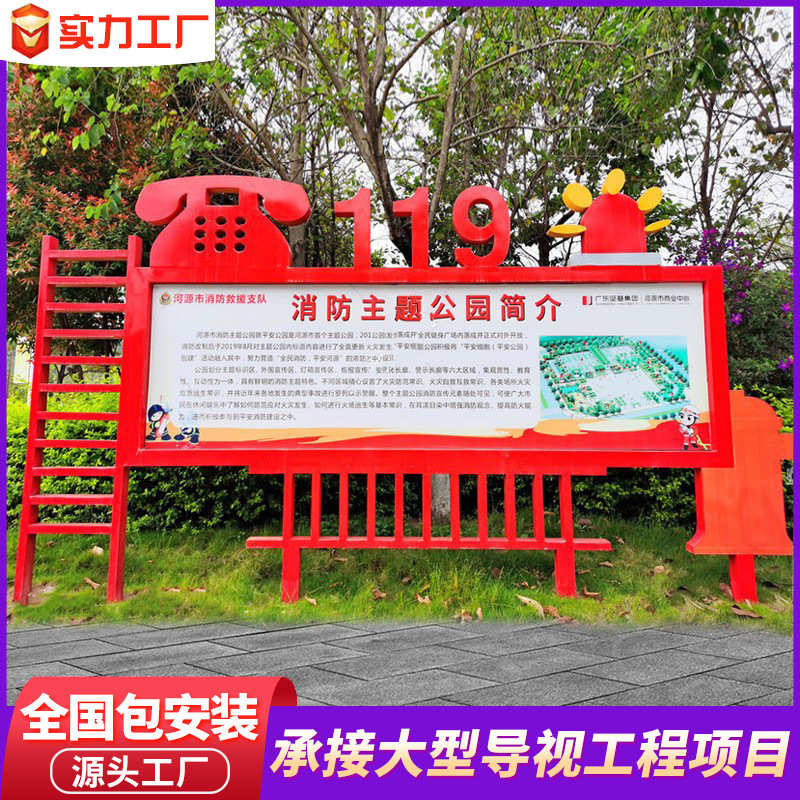 厂家户外主题公园仿古不锈钢广告宣传栏汽车烤漆公告栏文化长廊