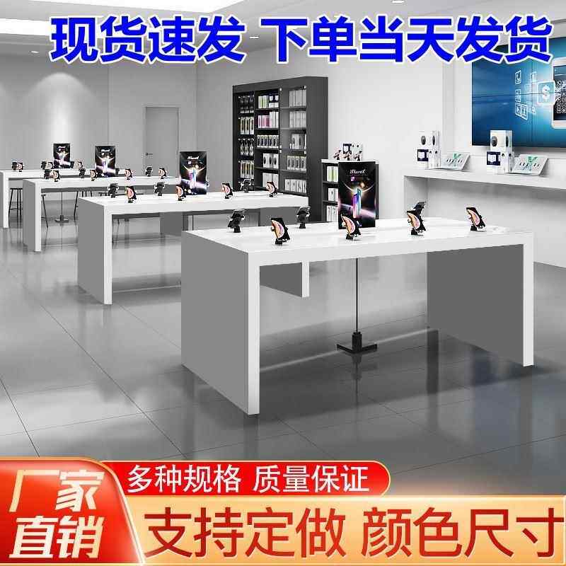 中岛柜烤漆桌桌展示桌数码脑平板手ZQW机桌白色电摆设产柜品多功