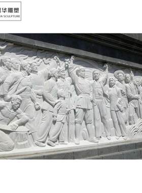 石雕浮雕汉白玉文化人物浮雕革命战争墙贴大理石浮雕壁画制定挂件