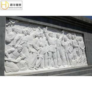 石雕浮雕汉白玉文化人物浮雕革命战争墙贴大理石浮雕壁画制定挂件