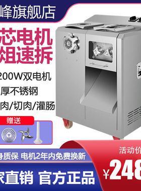 商用多功能大功率不锈钢大型切肉机香肠灌装机可移动填料机