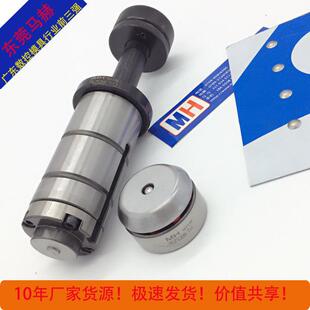 广东数控冲床模具球面凸包模具牛角成型模具厂家货源售后无忧