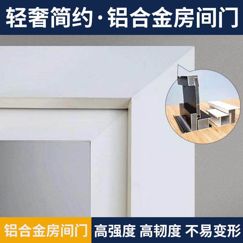 厕所门家用卫浴门洗手间门铝合金材质定制玻璃门欧式门厨房玻璃门