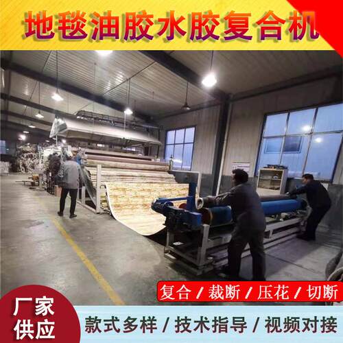 新款加宽门幅PU油胶墙布胶点转移复合机带打卷桩