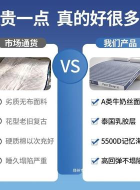 胶床床垫加厚家软垫1用220.8米m海乳绵垫单人学生宿舍床垫铺底床