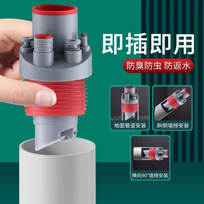 厨房下水管五通集成下水水槽排水管道洗碗机分水净水器多功能接头