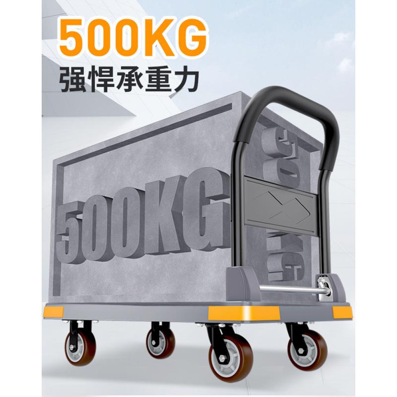 小推车拉货手推车搬运车快递家用平板车折叠便携商用小拉车拖车