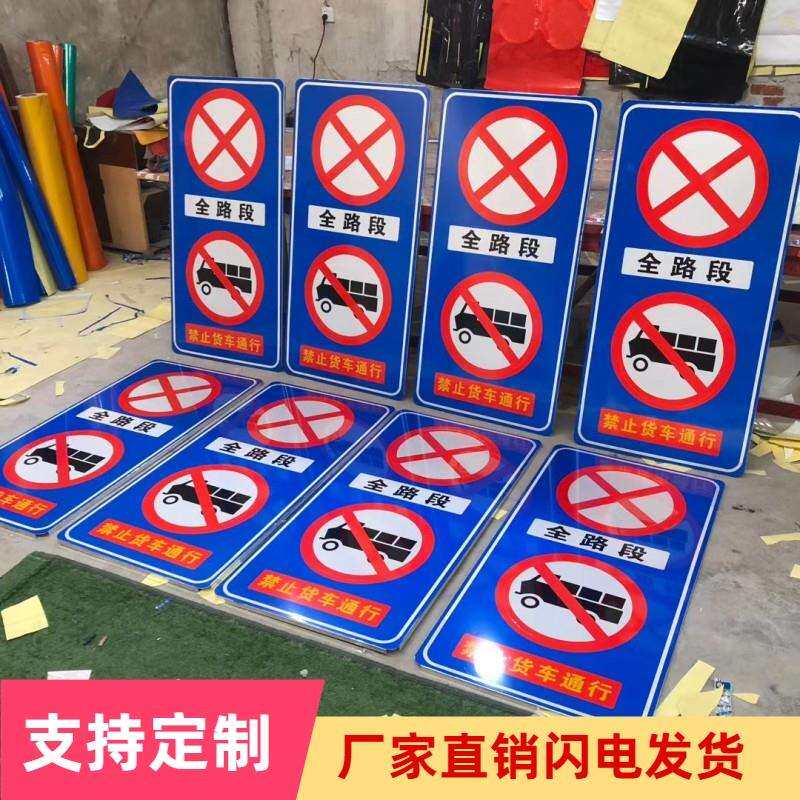 交通指示牌60圆形限重限高反光标识厂区限速5km慢字警示路牌铝板