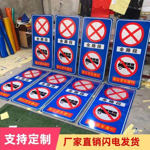 交通指示牌60圆形限重限高反光标识厂区限速5km慢字警示路牌铝板