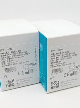 乐保人工肛门袋密封2圈1203康/152037/1045造79620口底盘防漏小白