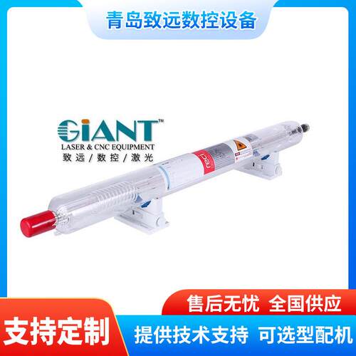 雕刻机配件耗材热刺co2二氧化碳激光管70W80W100W130W150W激光管