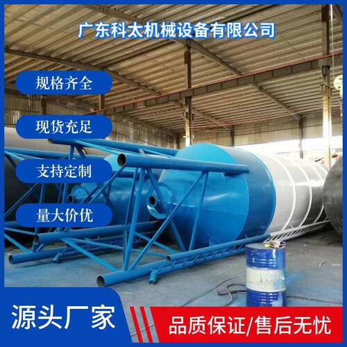 厂家100吨立式水泥罐卧式水泥仓混凝土搅拌站存储设备