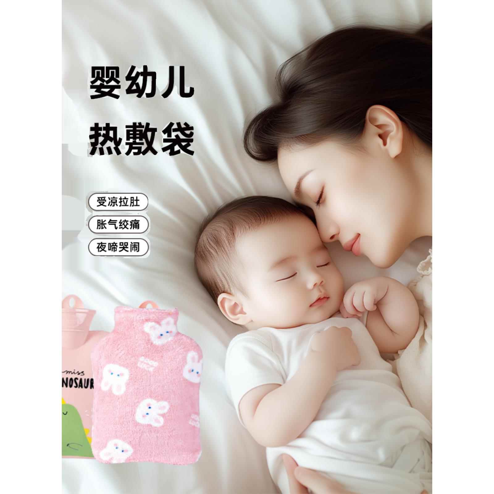 婴儿热敷专用热水袋敷肚子小号注水暖手宝加厚可爱款暖水袋肠绞痛