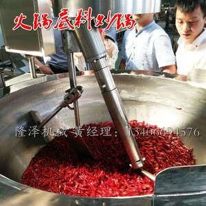 上搅拌电磁加热摇锅 智能电磁行星搅拌夹层锅 电磁火锅底料炒锅