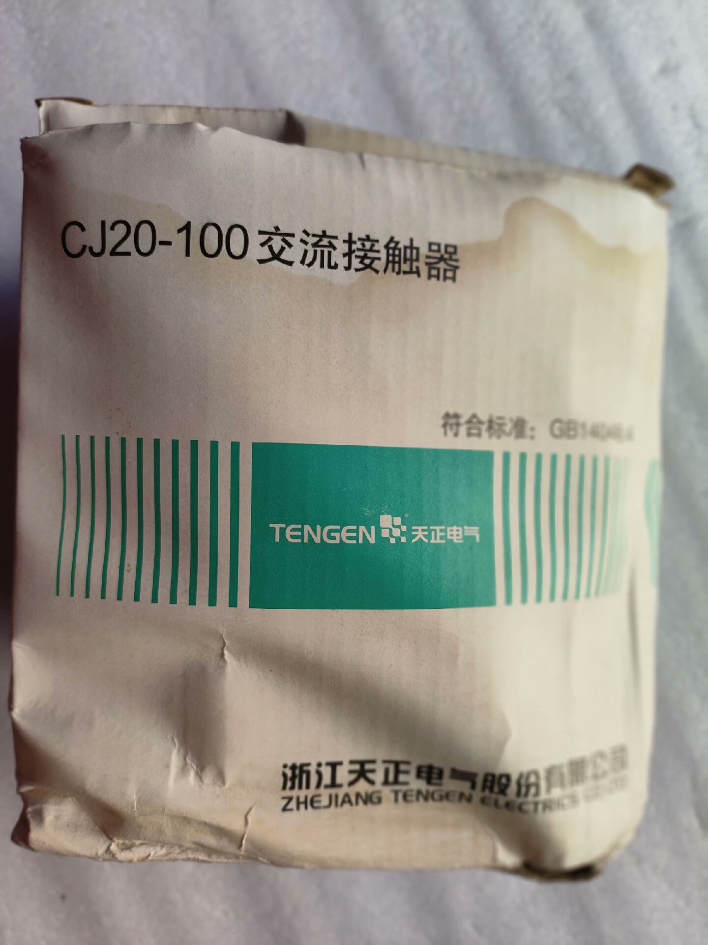 天正交流接触器CJ20一100,全新库存,电压 220V,一