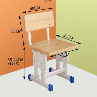 儿正童学习小生家用书学桌椅可调椅节升降座椅矫坐姿BHU靠背写字