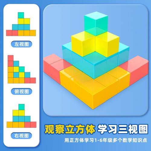 1cm494面磁性木正方体教具磁力六积块正方体100颗木拼装磁性积立