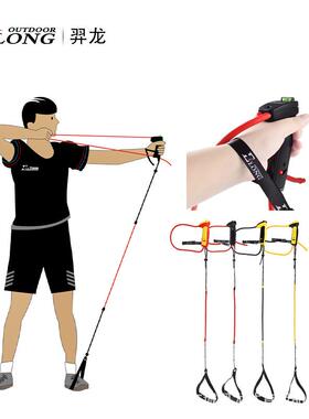 ELONG羿龙射箭训练器反曲弓模拟射箭室内箭馆学校练习成人儿童