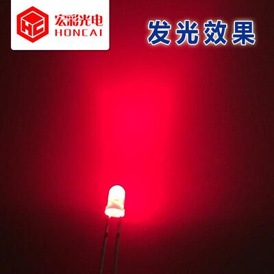 车载屏LED灯珠 F5椭圆白发红光短脚 504红灯 绿灯 蓝灯 黄灯