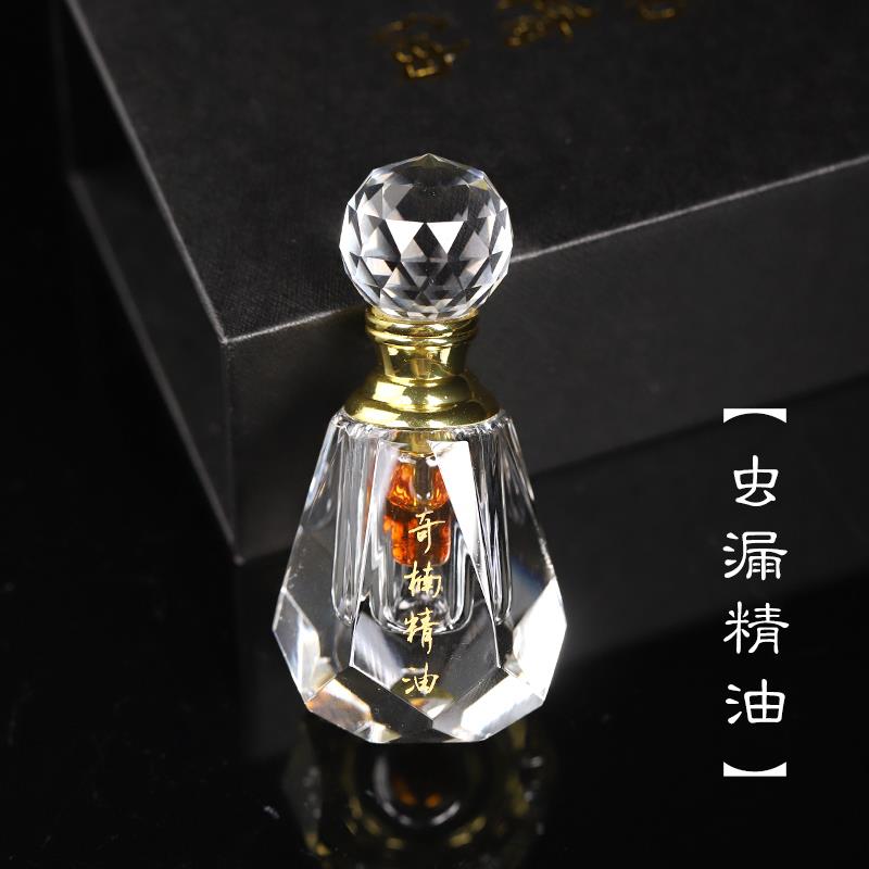 沉香专场(入门款)沉香奇楠广东虫漏精油呼吸精油多款