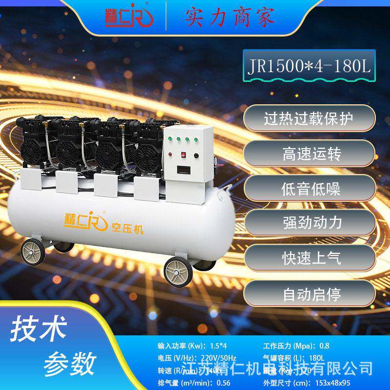 空压机无油静音大功率工业大型空气压缩机压喷漆硅藻乳胶漆气泵