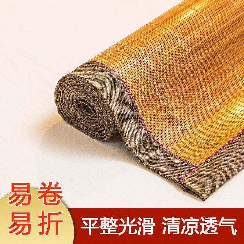 60/70/75x180x95竹凉席子80宽85cm单人90x190x100cm公分夏季折叠