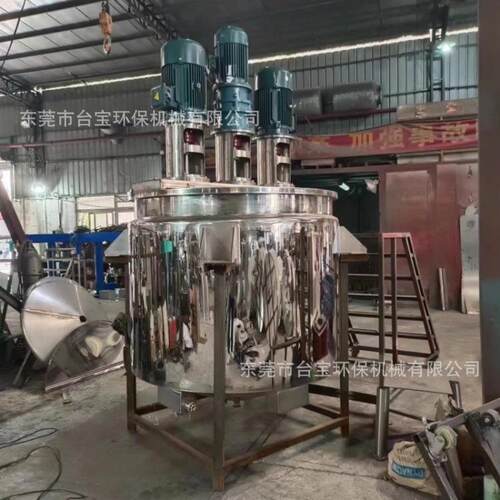 液体搅拌桶厂家供应胶水真空分散罐化工搅拌机200L分散机价格