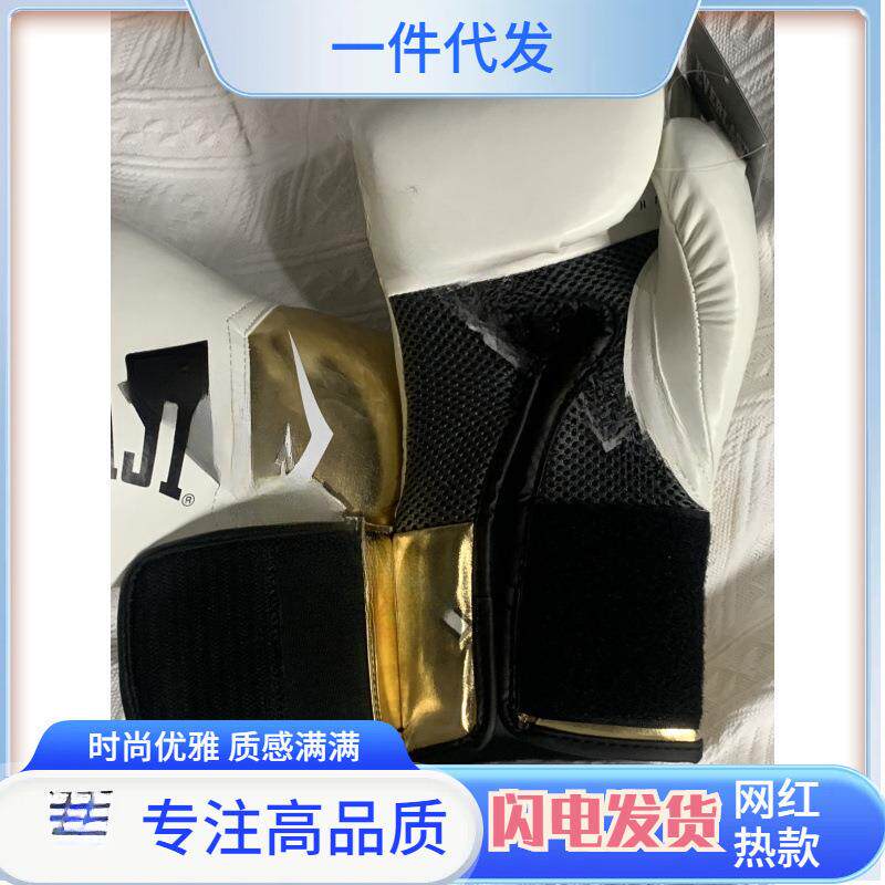 拳击手套男散打泰拳拳套自由搏击专业训练女初学家用儿童打沙袋无