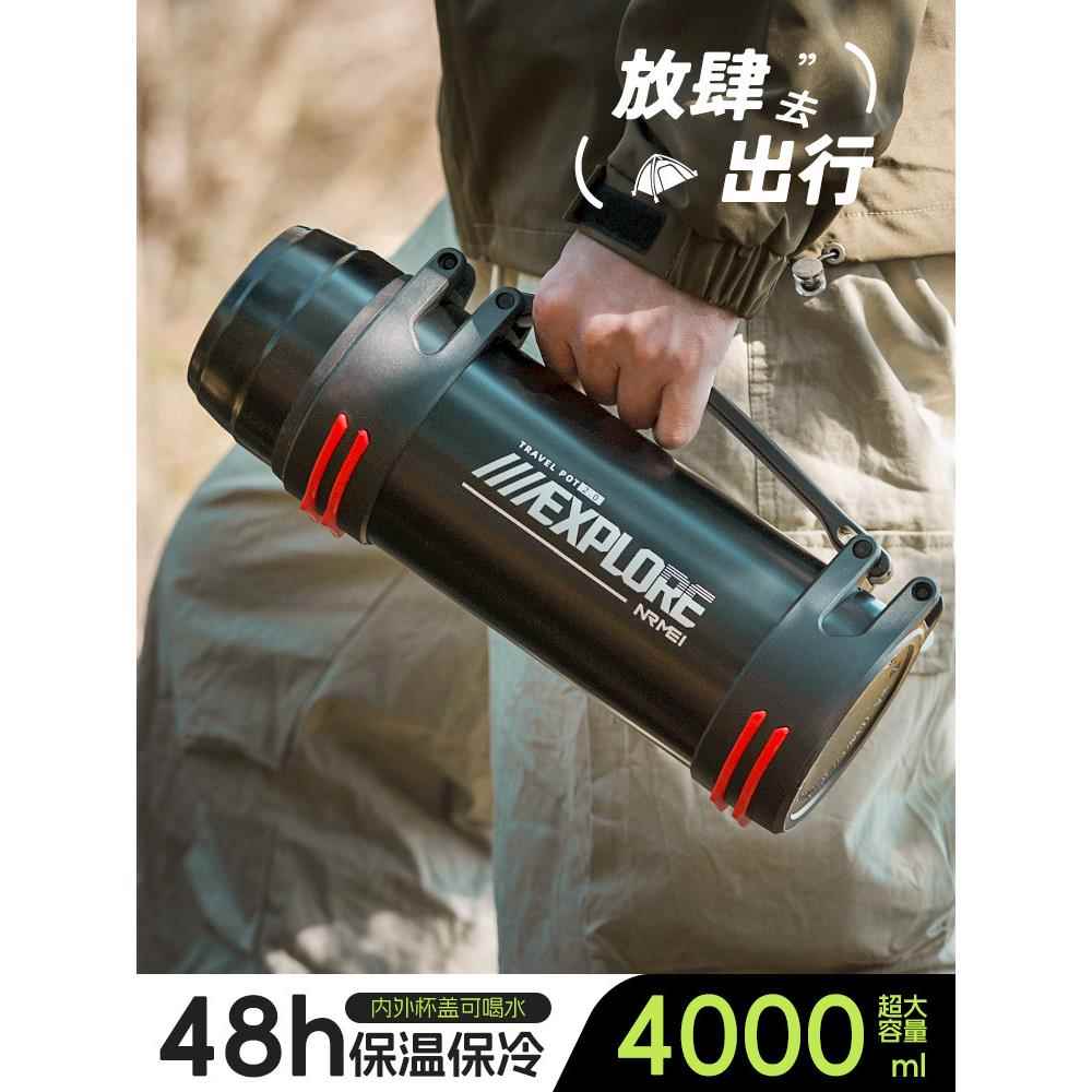 保温杯男大号大容量5000新款户外保温壶316车载暖热水瓶家用水壶