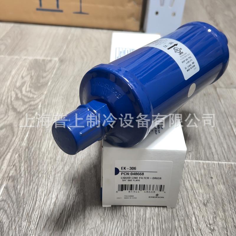 copeland干燥过滤器 EK-304 EK-305 EK306 EK-415 冷库空调制冷