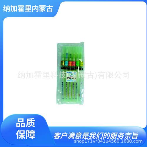 BONKOTE 邦可 助焊笔 BON-102A 用于涂抹焊剂涂层笔