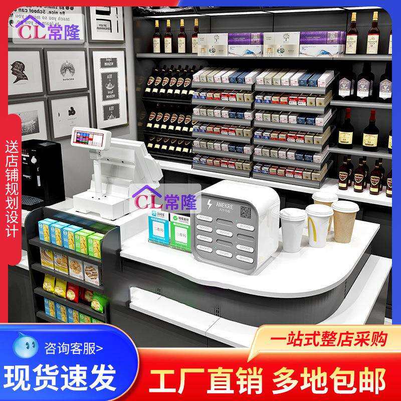 全铁大理石收银台便利店小卖部超市货架展示收银台钢铁转角烟酒柜