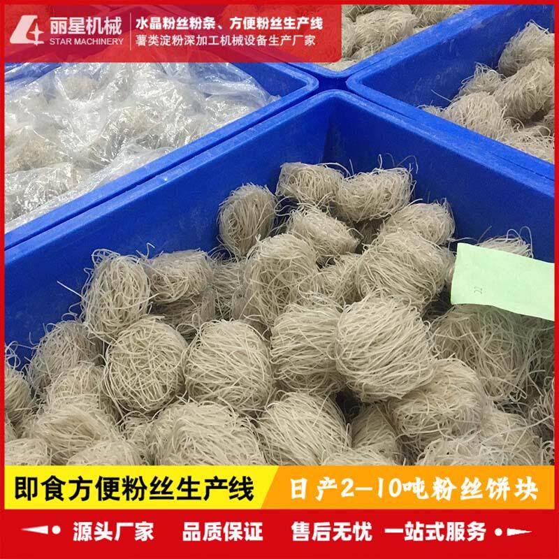即食酸辣粉设备自动压碗成型制作粉饼，丽星方便粉丝机工作效率高
