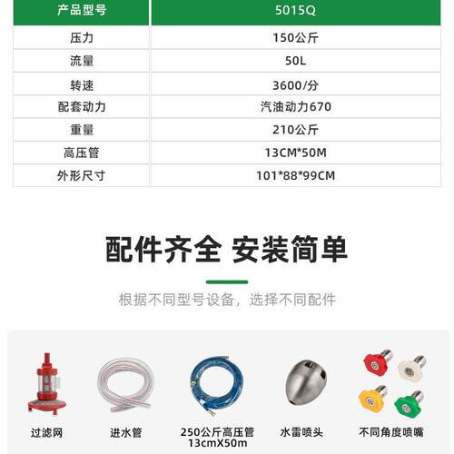 锐研150公斤50升汽油管道疏通机商业物业手推超高压下水道清洗机