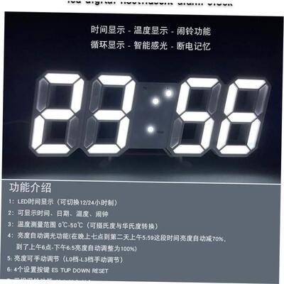3D LED Digital Alarm Clock Electronic Luminous Night Table