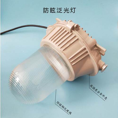 GF9150防水防尘防眩泛光灯三防金卤弯灯壁式吊顶平台灯100/150W