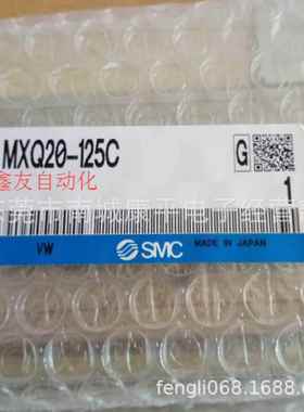 SMC气动滑台MXQ20-30ASFR