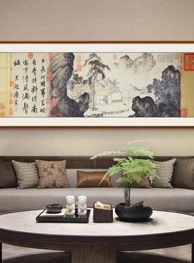 唐LM80525寅山水画 画客挂画 画国画 厅画中式室沙发背景墙装画