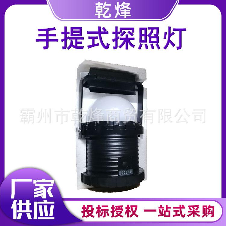 LED轻便工作灯FW6330LED磁力吸附装卸灯防眩泛光手提式防爆探照灯