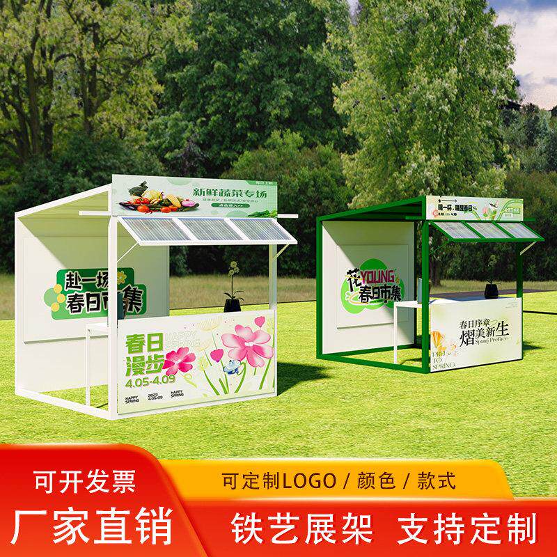 可移动商业摆摊架活动展示架市集铁架子摊位夜市摊位架户外帐棚